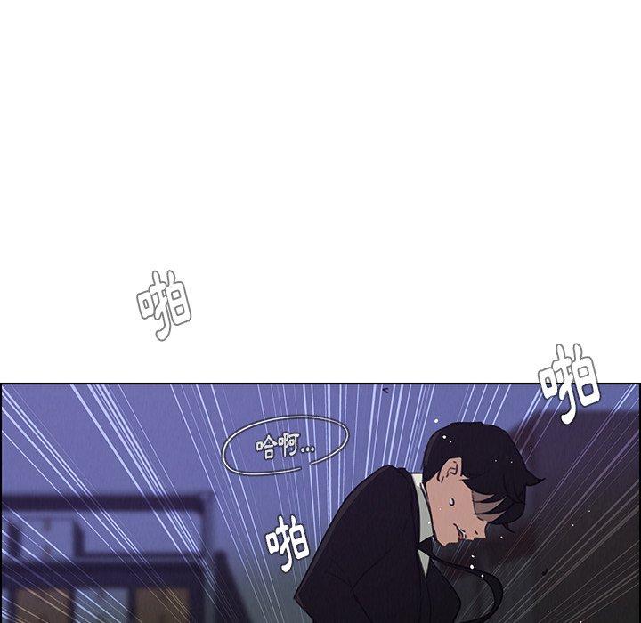 韩国漫画雨声的诱惑韩漫_雨声的诱惑-第30话在线免费阅读-韩国漫画-第36张图片