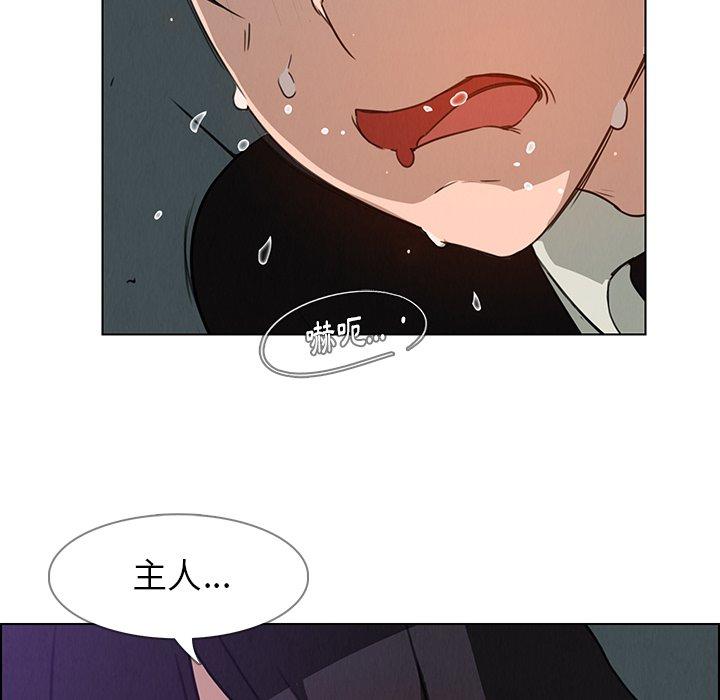 韩国漫画雨声的诱惑韩漫_雨声的诱惑-第30话在线免费阅读-韩国漫画-第45张图片