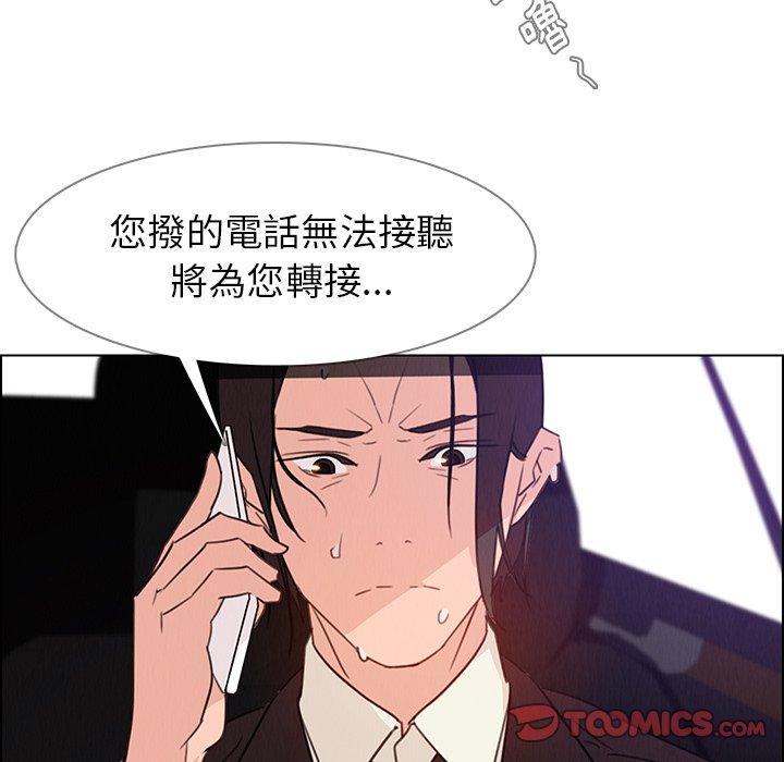 韩国漫画雨声的诱惑韩漫_雨声的诱惑-第30话在线免费阅读-韩国漫画-第51张图片