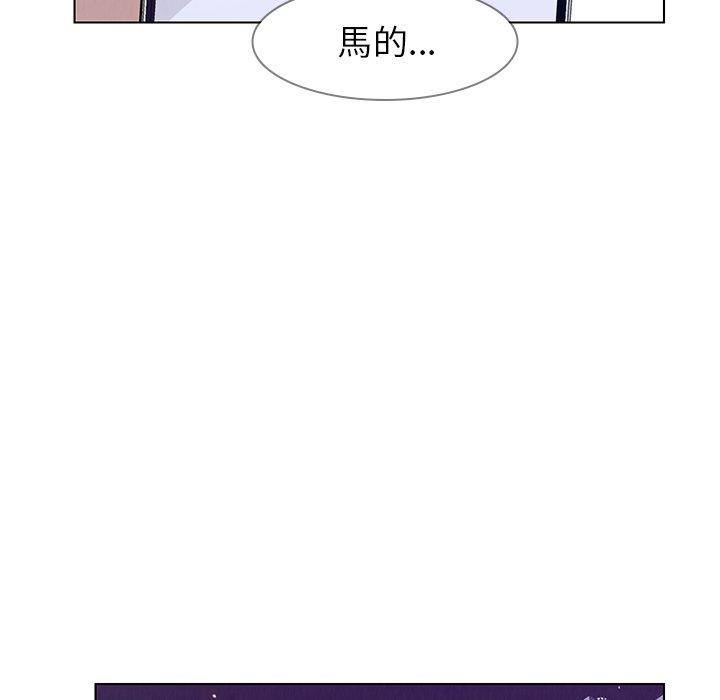 韩国漫画雨声的诱惑韩漫_雨声的诱惑-第30话在线免费阅读-韩国漫画-第54张图片