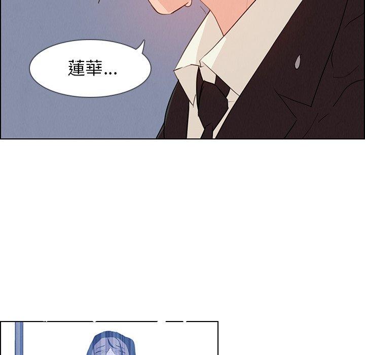 韩国漫画雨声的诱惑韩漫_雨声的诱惑-第30话在线免费阅读-韩国漫画-第61张图片