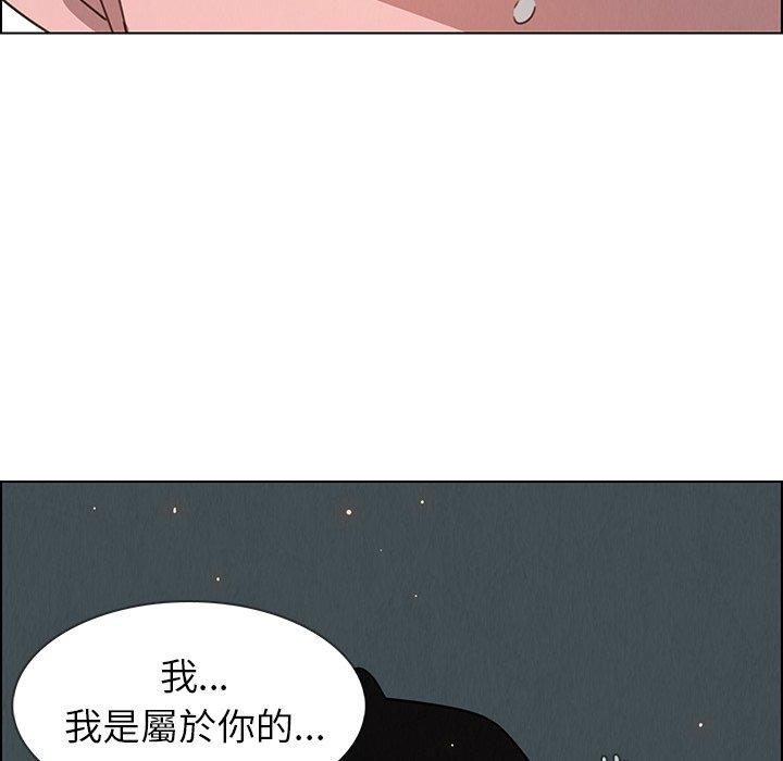 韩国漫画雨声的诱惑韩漫_雨声的诱惑-第30话在线免费阅读-韩国漫画-第108张图片