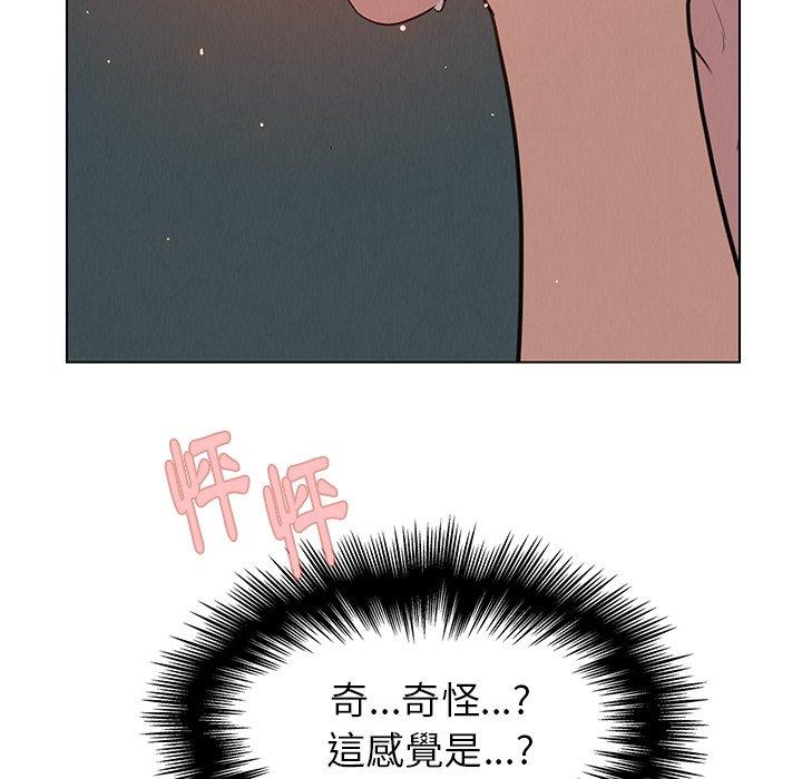 韩国漫画雨声的诱惑韩漫_雨声的诱惑-第30话在线免费阅读-韩国漫画-第115张图片