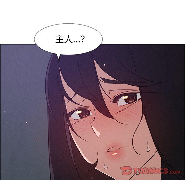 韩国漫画雨声的诱惑韩漫_雨声的诱惑-第30话在线免费阅读-韩国漫画-第123张图片