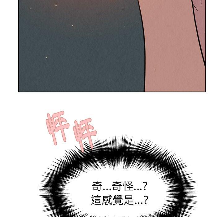 韩国漫画雨声的诱惑韩漫_雨声的诱惑-第31话在线免费阅读-韩国漫画-第5张图片