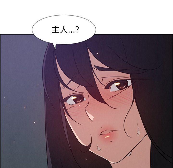 韩国漫画雨声的诱惑韩漫_雨声的诱惑-第31话在线免费阅读-韩国漫画-第13张图片