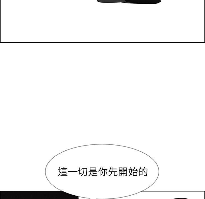 韩国漫画雨声的诱惑韩漫_雨声的诱惑-第31话在线免费阅读-韩国漫画-第31张图片