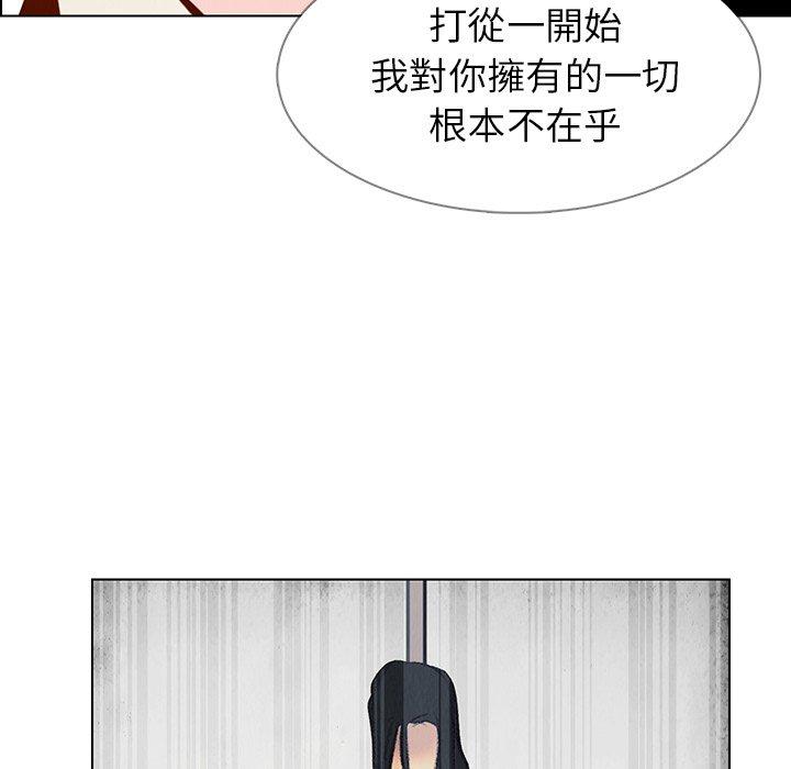 韩国漫画雨声的诱惑韩漫_雨声的诱惑-第31话在线免费阅读-韩国漫画-第33张图片