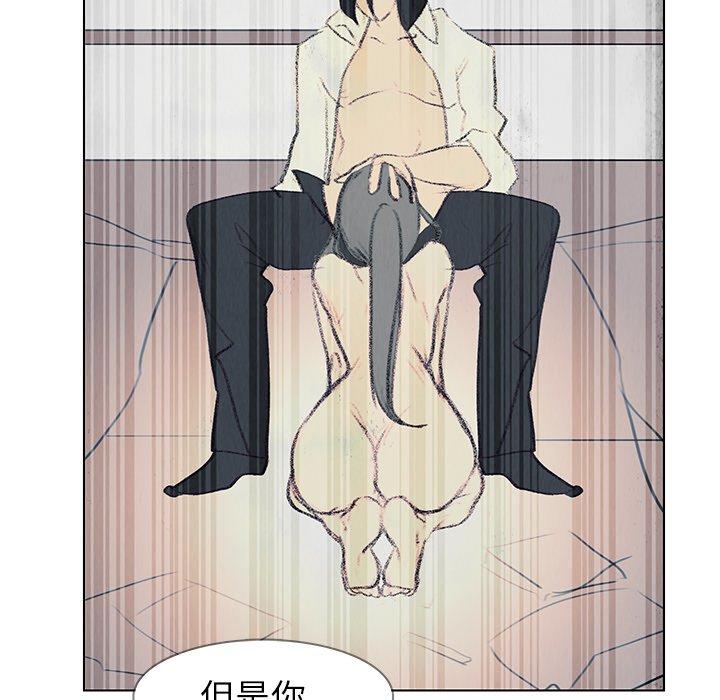 韩国漫画雨声的诱惑韩漫_雨声的诱惑-第31话在线免费阅读-韩国漫画-第34张图片