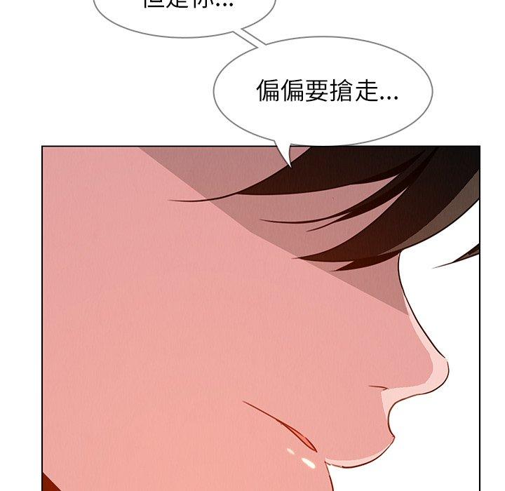 韩国漫画雨声的诱惑韩漫_雨声的诱惑-第31话在线免费阅读-韩国漫画-第35张图片