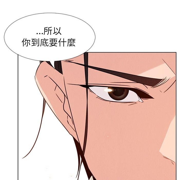 韩国漫画雨声的诱惑韩漫_雨声的诱惑-第31话在线免费阅读-韩国漫画-第37张图片