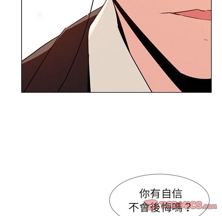 韩国漫画雨声的诱惑韩漫_雨声的诱惑-第31话在线免费阅读-韩国漫画-第38张图片