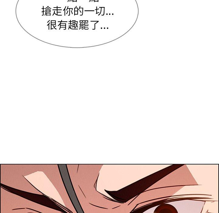 韩国漫画雨声的诱惑韩漫_雨声的诱惑-第31话在线免费阅读-韩国漫画-第45张图片