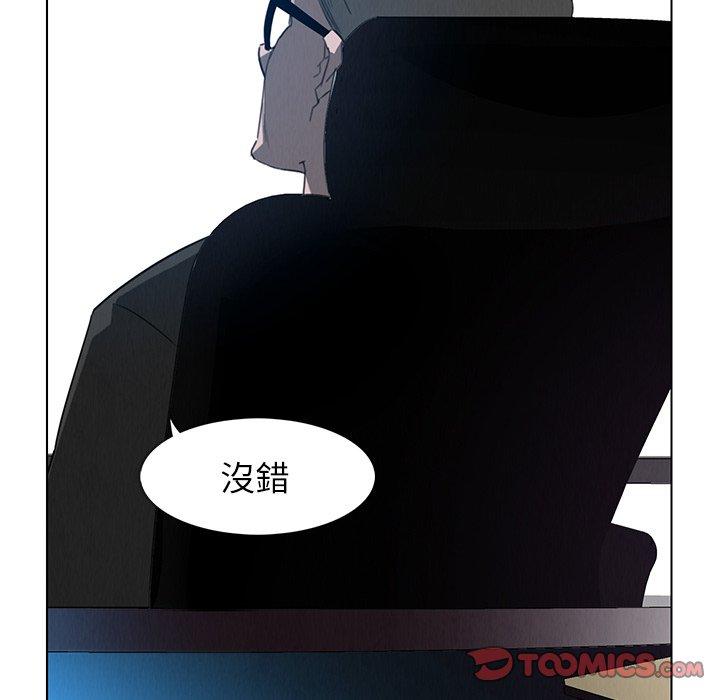 韩国漫画雨声的诱惑韩漫_雨声的诱惑-第31话在线免费阅读-韩国漫画-第62张图片