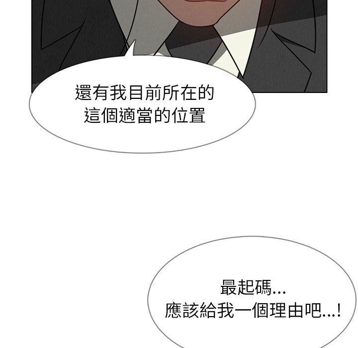 韩国漫画雨声的诱惑韩漫_雨声的诱惑-第31话在线免费阅读-韩国漫画-第71张图片