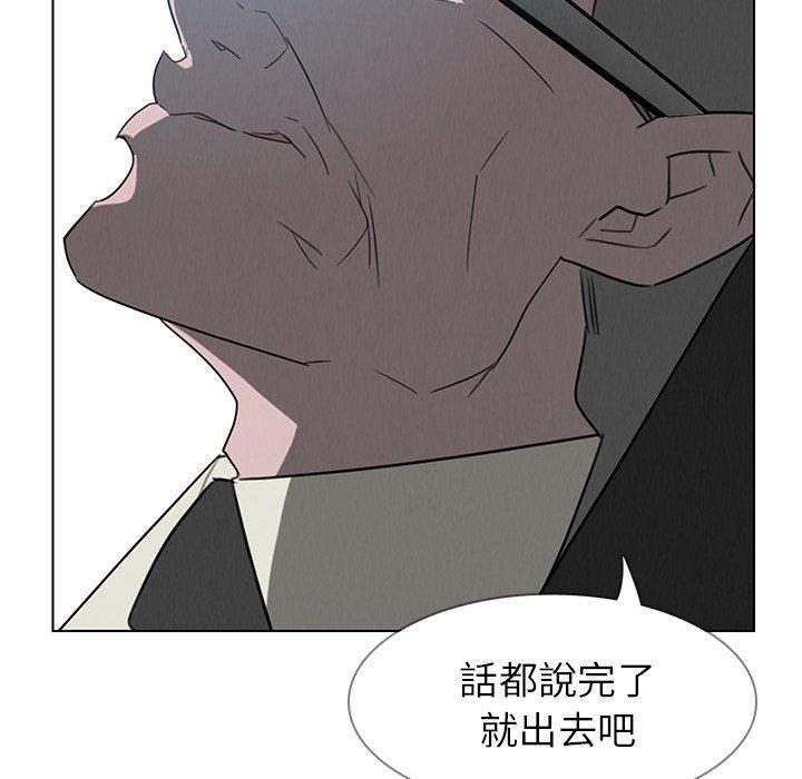 韩国漫画雨声的诱惑韩漫_雨声的诱惑-第31话在线免费阅读-韩国漫画-第88张图片