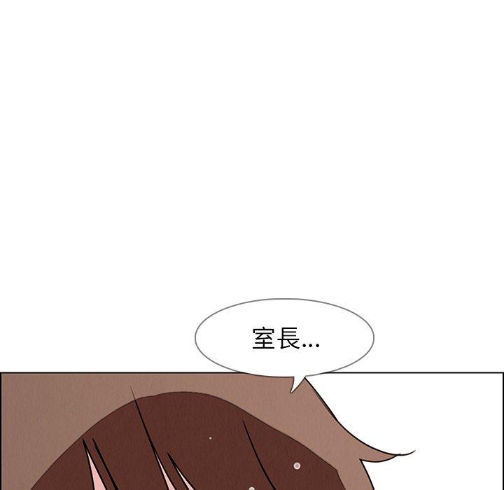 韩国漫画雨声的诱惑韩漫_雨声的诱惑-第31话在线免费阅读-韩国漫画-第101张图片