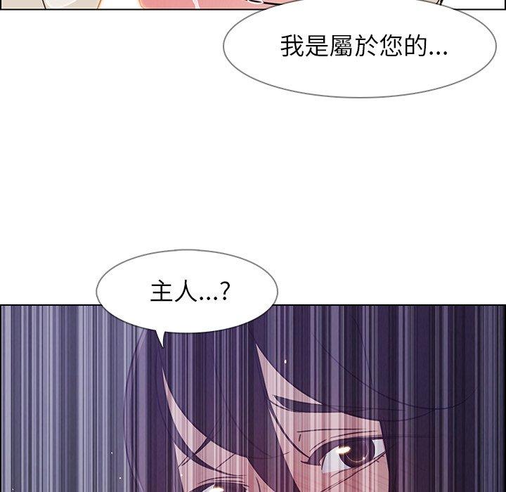 韩国漫画雨声的诱惑韩漫_雨声的诱惑-第31话在线免费阅读-韩国漫画-第103张图片