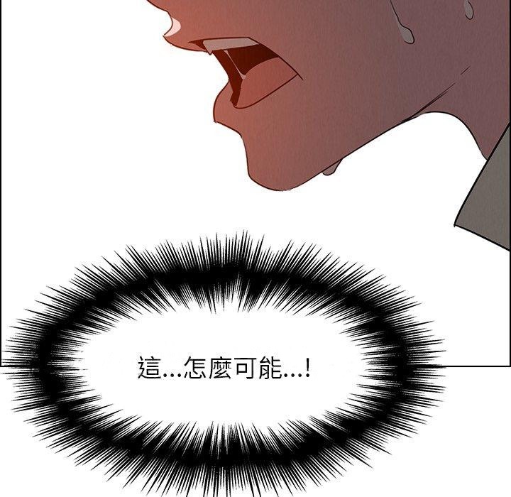 韩国漫画雨声的诱惑韩漫_雨声的诱惑-第31话在线免费阅读-韩国漫画-第113张图片