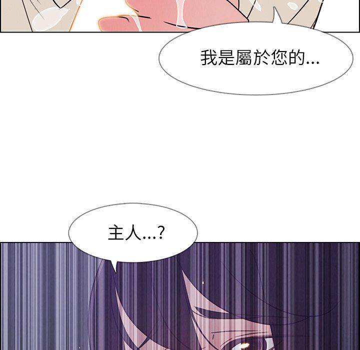 韩国漫画雨声的诱惑韩漫_雨声的诱惑-第32话在线免费阅读-韩国漫画-第12张图片