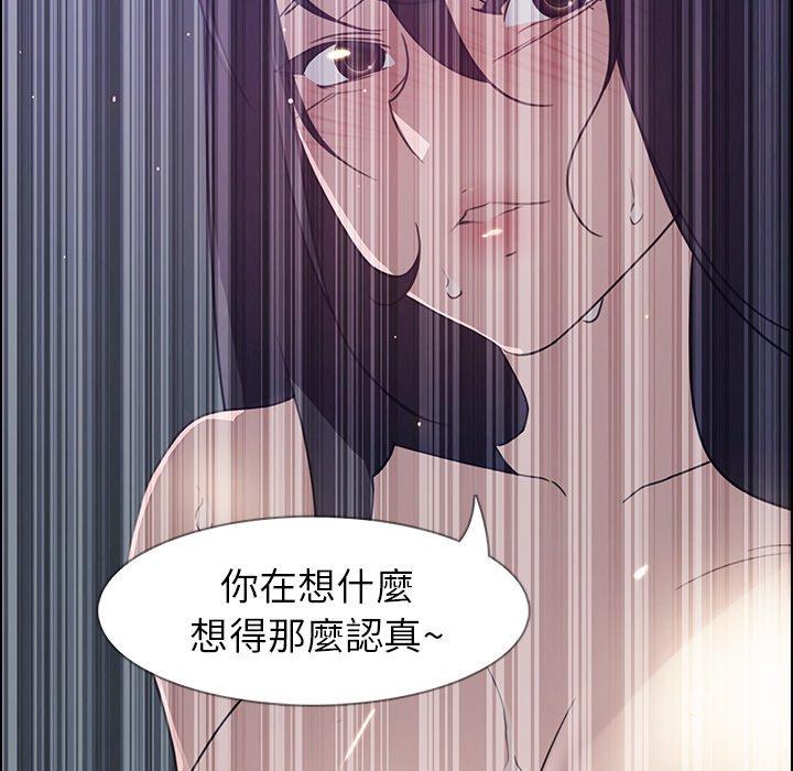 韩国漫画雨声的诱惑韩漫_雨声的诱惑-第32话在线免费阅读-韩国漫画-第13张图片