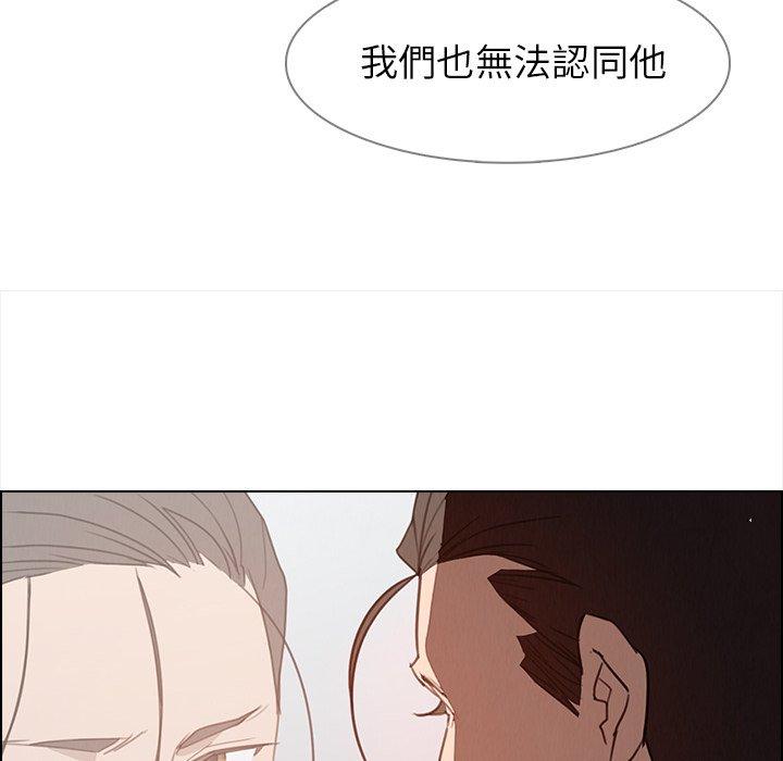 韩国漫画雨声的诱惑韩漫_雨声的诱惑-第32话在线免费阅读-韩国漫画-第32张图片