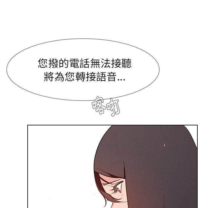 韩国漫画雨声的诱惑韩漫_雨声的诱惑-第32话在线免费阅读-韩国漫画-第60张图片