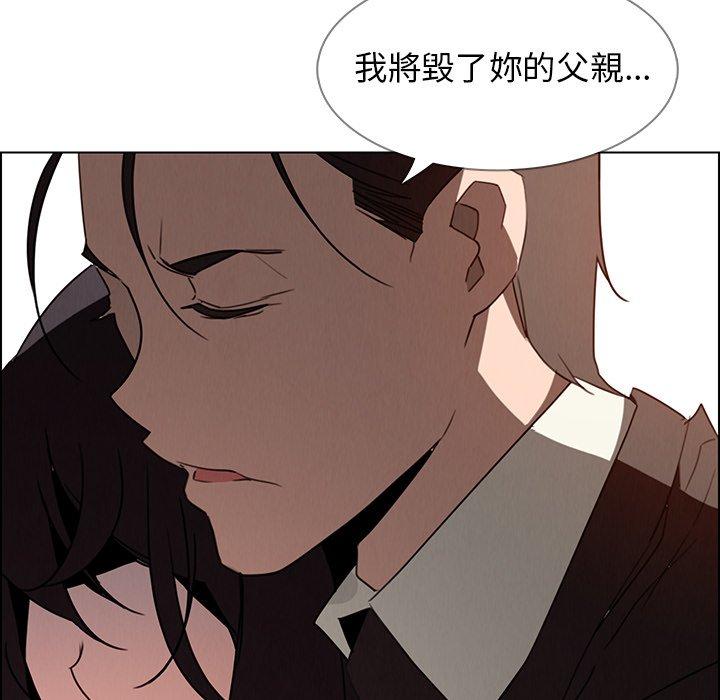 韩国漫画雨声的诱惑韩漫_雨声的诱惑-第32话在线免费阅读-韩国漫画-第71张图片