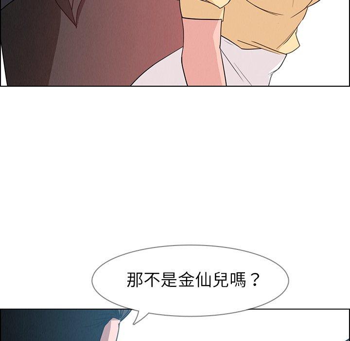 韩国漫画雨声的诱惑韩漫_雨声的诱惑-第32话在线免费阅读-韩国漫画-第104张图片