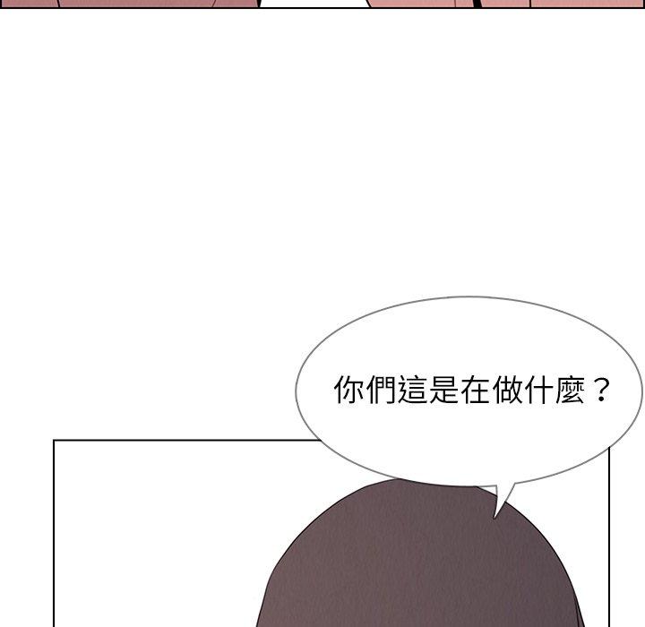 韩国漫画雨声的诱惑韩漫_雨声的诱惑-第33话在线免费阅读-韩国漫画-第20张图片