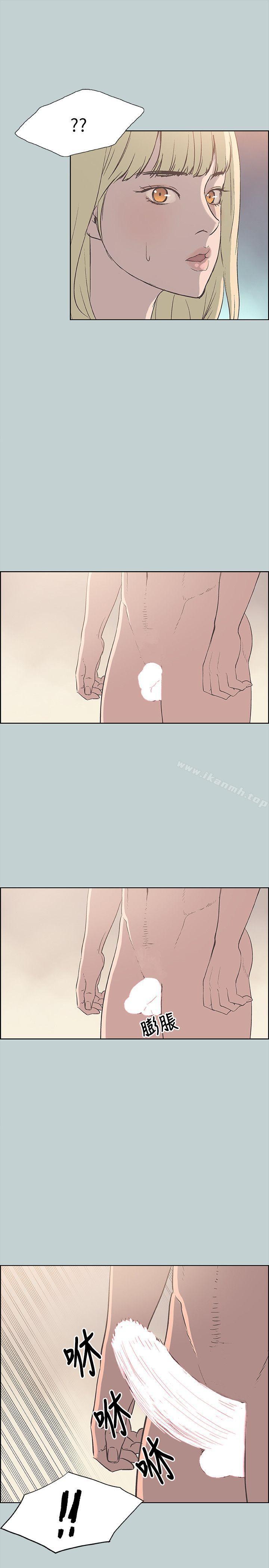 韩国漫画韩漫_适合劈腿的好日子-第81话---意外的大鵰在线免费阅读-韩国漫画-第13张图片