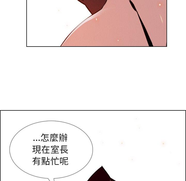 韩国漫画雨声的诱惑韩漫_雨声的诱惑-第33话在线免费阅读-韩国漫画-第25张图片