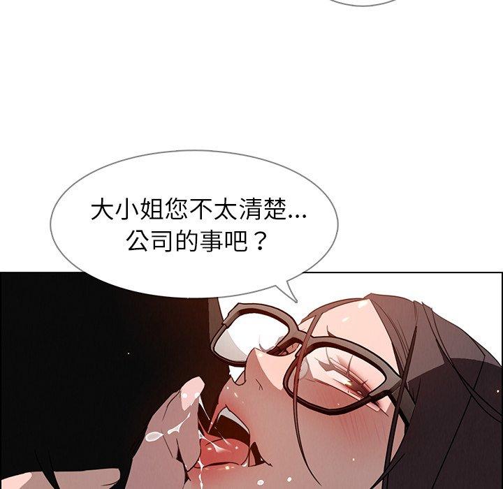 韩国漫画雨声的诱惑韩漫_雨声的诱惑-第33话在线免费阅读-韩国漫画-第31张图片