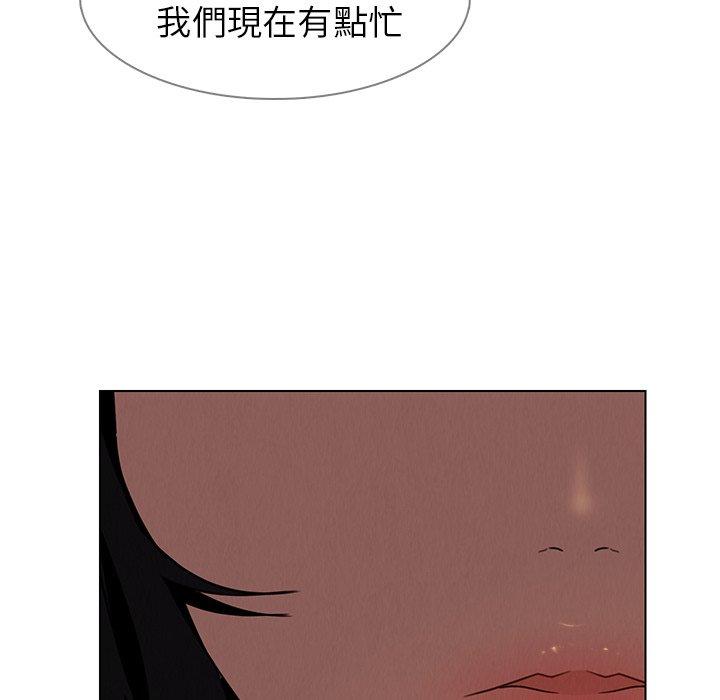 韩国漫画雨声的诱惑韩漫_雨声的诱惑-第33话在线免费阅读-韩国漫画-第36张图片