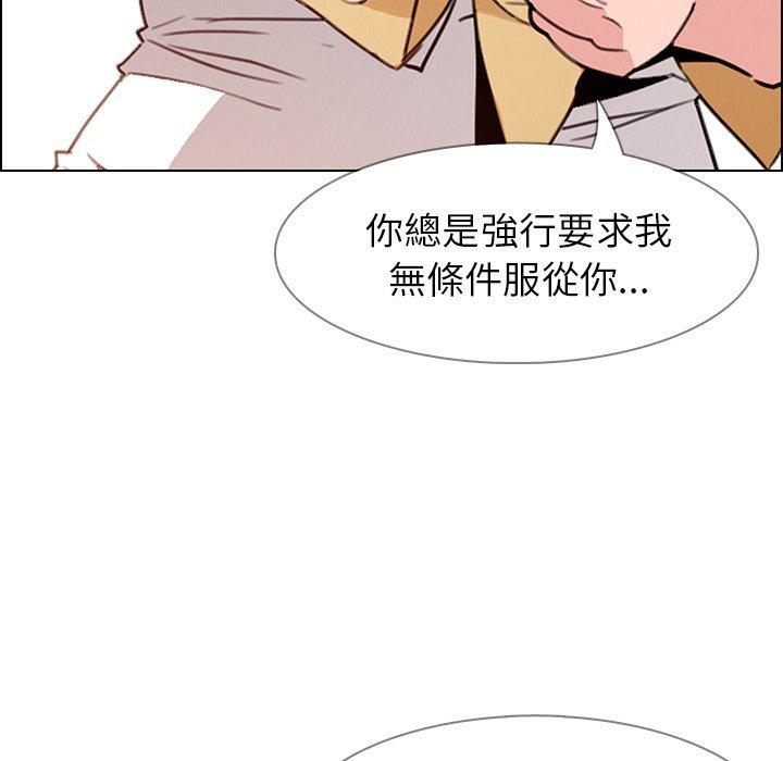 韩国漫画雨声的诱惑韩漫_雨声的诱惑-第33话在线免费阅读-韩国漫画-第60张图片