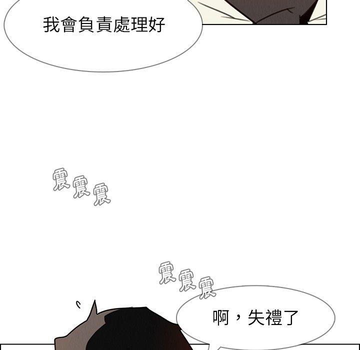 韩国漫画雨声的诱惑韩漫_雨声的诱惑-第34话在线免费阅读-韩国漫画-第30张图片