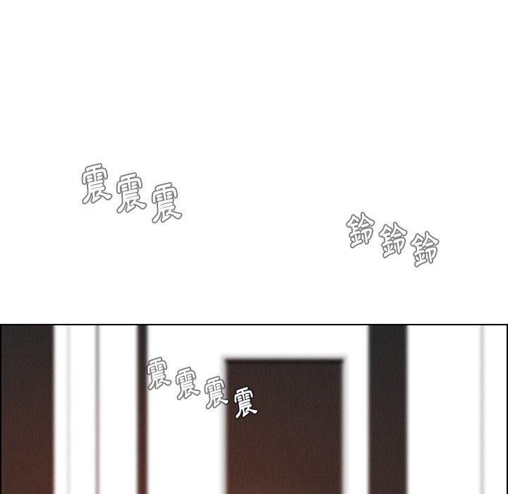 韩国漫画雨声的诱惑韩漫_雨声的诱惑-第34话在线免费阅读-韩国漫画-第32张图片