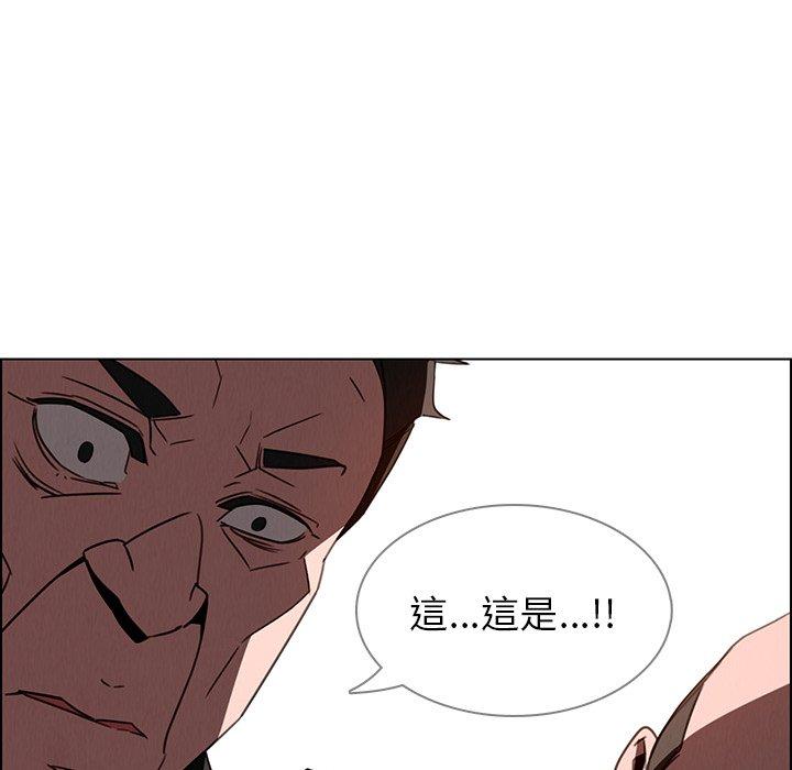 韩国漫画雨声的诱惑韩漫_雨声的诱惑-第34话在线免费阅读-韩国漫画-第35张图片