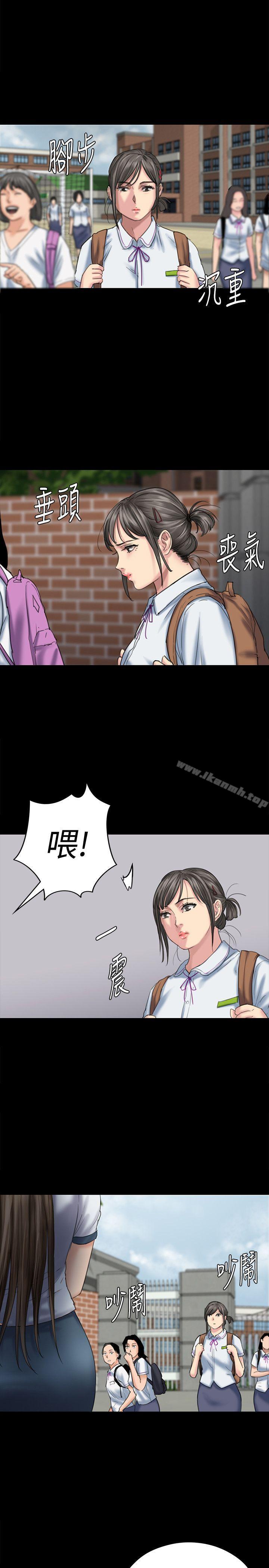 韩国漫画韩漫_傀儡-第85话-我不能没有俊彪!在线免费阅读-韩国漫画-第1张图片