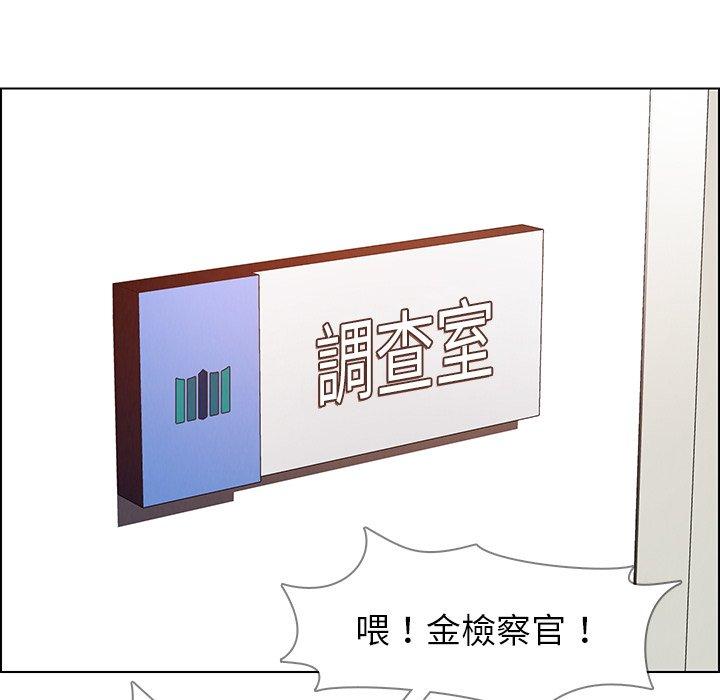 韩国漫画雨声的诱惑韩漫_雨声的诱惑-第34话在线免费阅读-韩国漫画-第56张图片