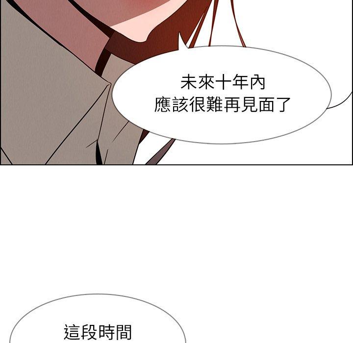 韩国漫画雨声的诱惑韩漫_雨声的诱惑-第34话在线免费阅读-韩国漫画-第79张图片