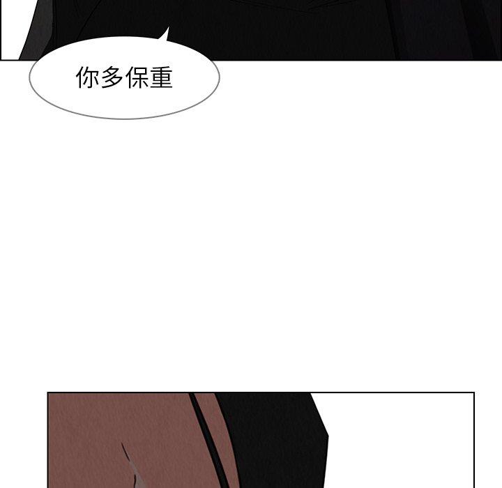 韩国漫画雨声的诱惑韩漫_雨声的诱惑-第35话在线免费阅读-韩国漫画-第30张图片