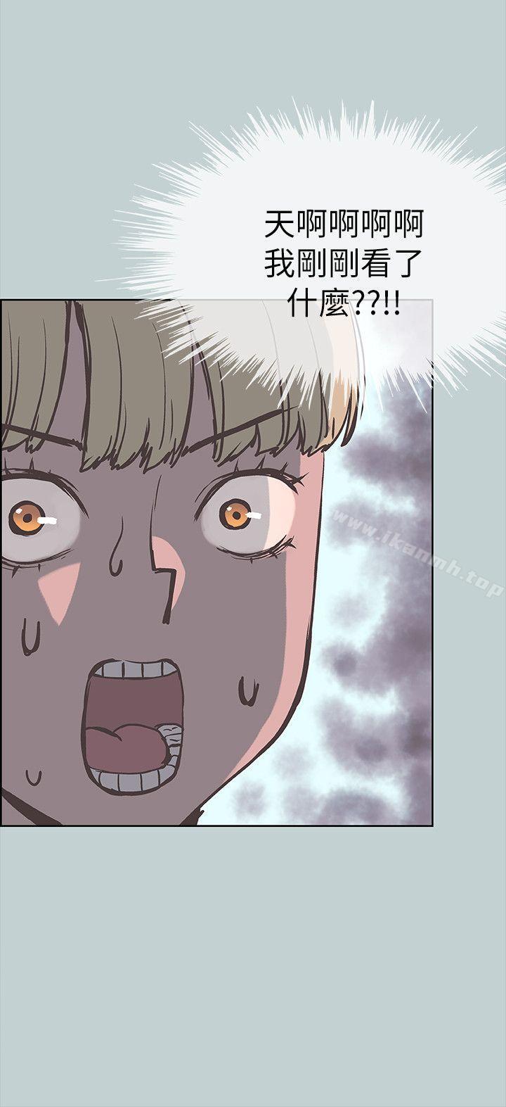 韩国漫画韩漫_适合劈腿的好日子-第81话---意外的大鵰在线免费阅读-韩国漫画-第14张图片