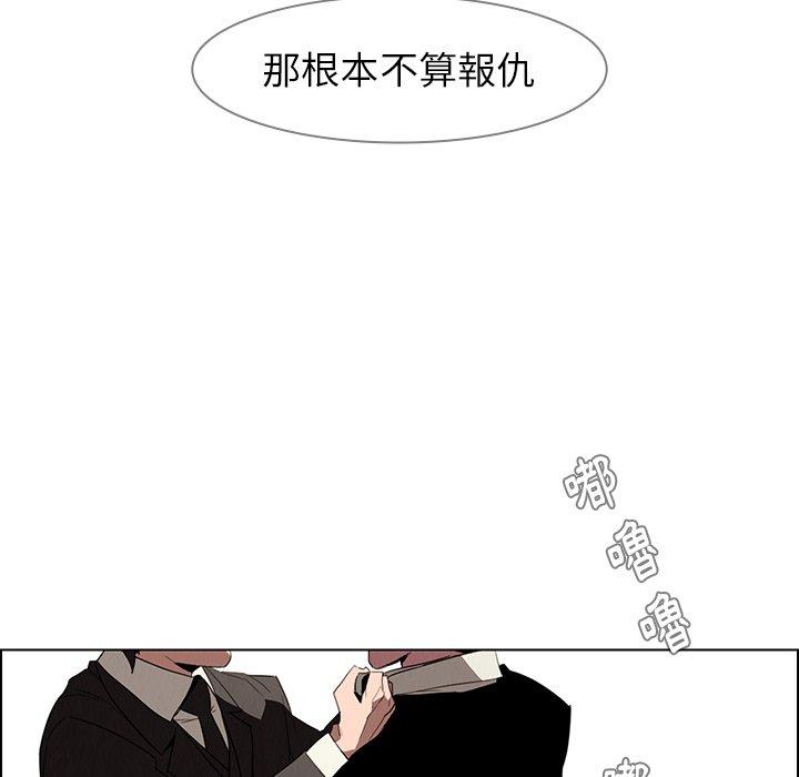 韩国漫画雨声的诱惑韩漫_雨声的诱惑-第35话在线免费阅读-韩国漫画-第61张图片