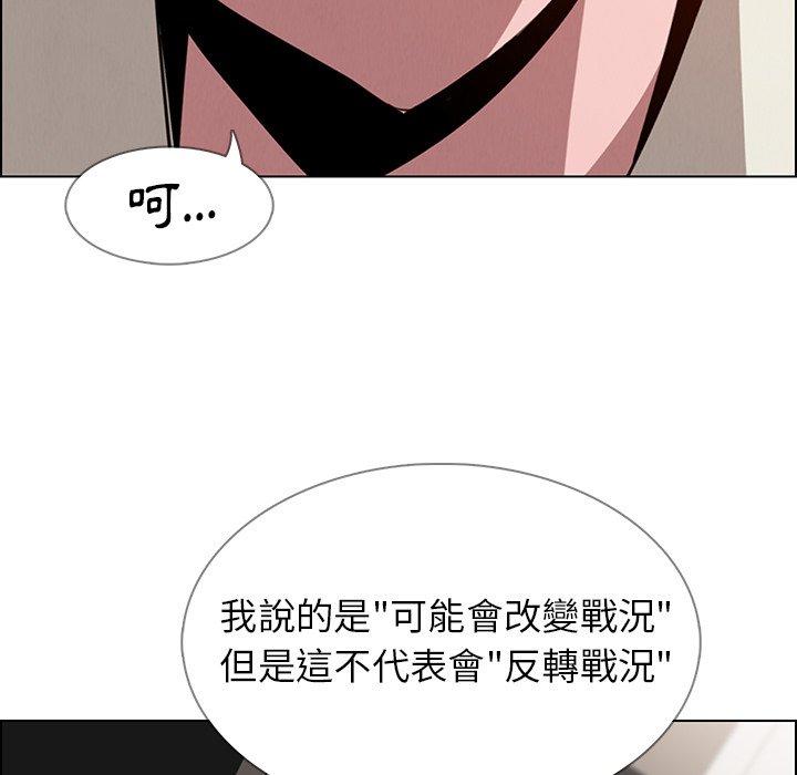 韩国漫画雨声的诱惑韩漫_雨声的诱惑-第35话在线免费阅读-韩国漫画-第86张图片