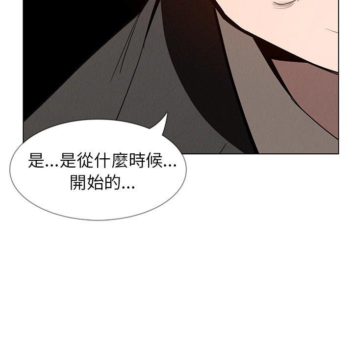 韩国漫画雨声的诱惑韩漫_雨声的诱惑-第35话在线免费阅读-韩国漫画-第91张图片