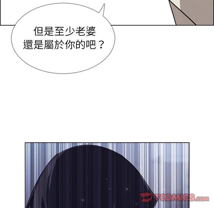 韩国漫画雨声的诱惑韩漫_雨声的诱惑-第35话在线免费阅读-韩国漫画-第93张图片