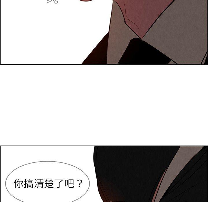 韩国漫画雨声的诱惑韩漫_雨声的诱惑-第35话在线免费阅读-韩国漫画-第100张图片