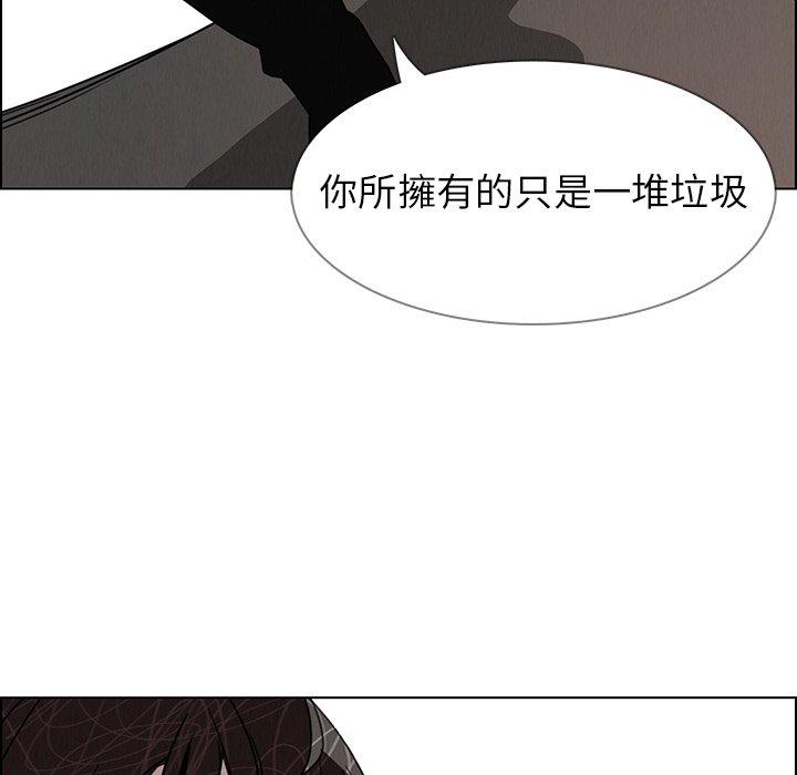 韩国漫画雨声的诱惑韩漫_雨声的诱惑-第35话在线免费阅读-韩国漫画-第102张图片