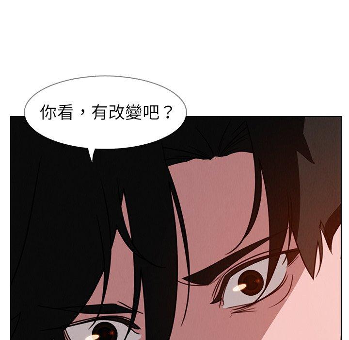 韩国漫画雨声的诱惑韩漫_雨声的诱惑-第36话在线免费阅读-韩国漫画-第5张图片